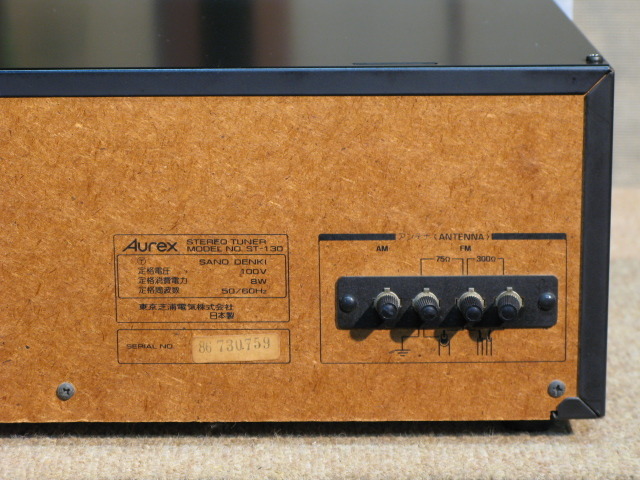 ST-130 Aurex - HiFi-Do McIntosh/JBL/audio-technica/Jeff Rowland