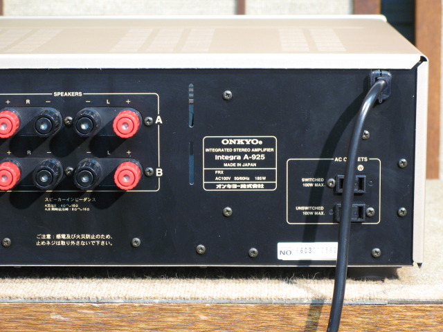 Integra A-925 ONKYO - 中古オーディオ 高価買取・販売 ハイファイ堂