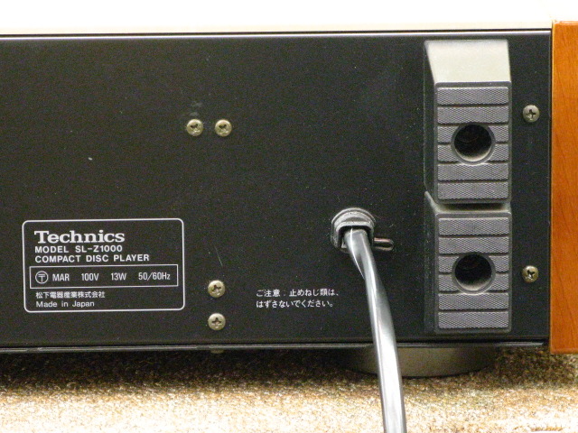 SL-Z1000 Technics - 中古オーディオ 高価買取・販売 ハイファイ堂