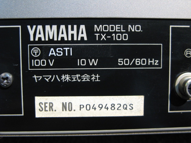 TX-100 YAMAHA - 中古オーディオ 高価買取・販売 ハイファイ堂