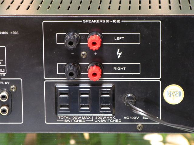 KA-300 TRIO - 中古オーディオ 高価買取・販売 ハイファイ堂