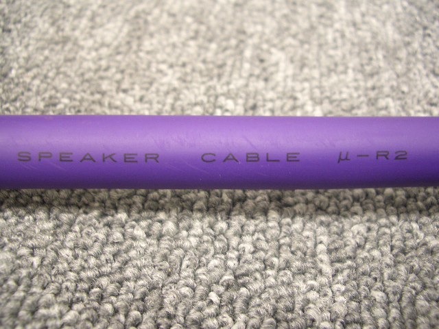 u-R2/2.4m FURUKAWA - 中古オーディオ 高価買取・販売 ハイファイ堂