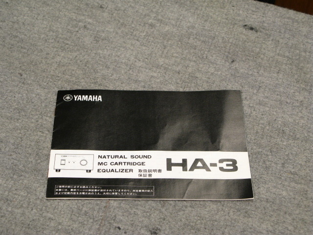 YAMAHA ヤマハ HA-3 MCカートリッジ イコライザー ジャンク品 ジャンク