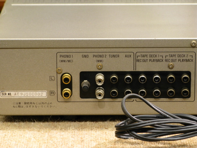 SU-9011A Technics - 中古オーディオ 高価買取・販売 ハイファイ堂