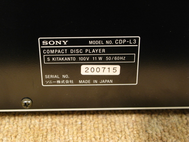 CDP-L3 SONY - 中古オーディオ 高価買取・販売 ハイファイ堂