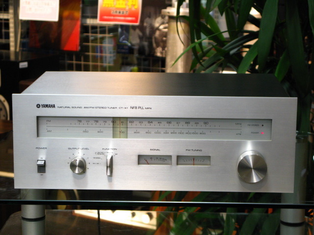 CT-X1 YAMAHA - 中古オーディオ 高価買取・販売 ハイファイ堂