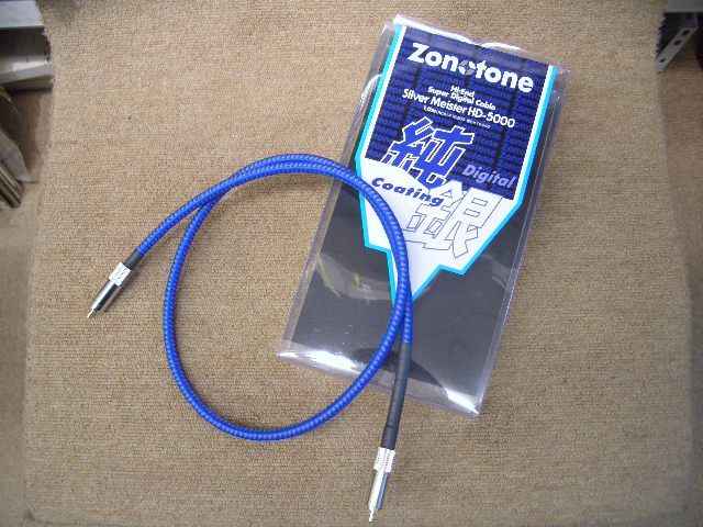 ZONOTONE Silver Meister HD-10000 1.5m デジタルケーブル