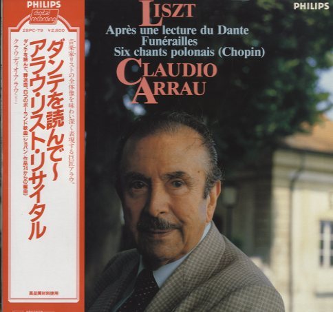 60559/アントニ・ガウディ 3冊セット Antoni Gaudi 建築 実測図集 建築作品集 サグラダ・ファミリア カサ・ミラ カサ・バトリョ グエル公園
