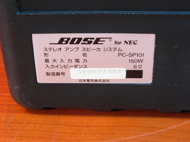 bose PC-SP101 / 101MM スピーカー BOSE 101MMの仕様 ボーズ