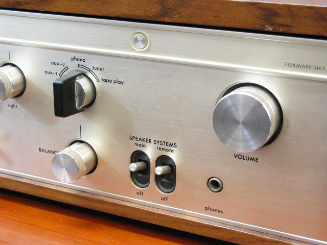 アンプ LUXMAN 503AMP LUXMAN L-503s プリメインアンプ / 札幌の中古オーディオ