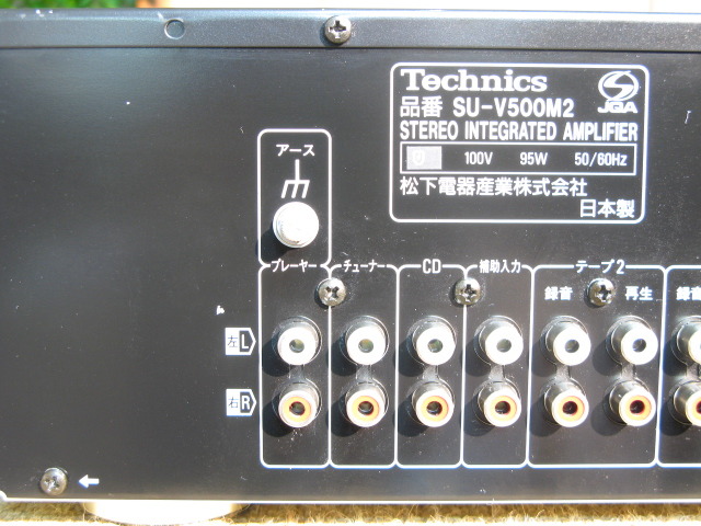 アンプ Technics SU-V500M2 Technics SU-V500 Integrated Stereo Amplifier Tested Japan | eBay