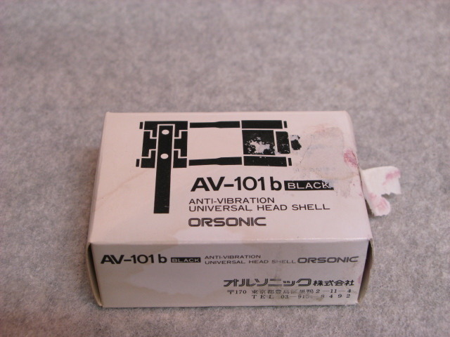 ORSONIC オルソニック ヘッドシェル AV-101s SILVER