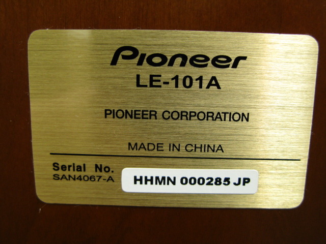 PE-101A+LE-101A PIONEER - 中古オーディオ 高価買取・販売 ハイファイ堂