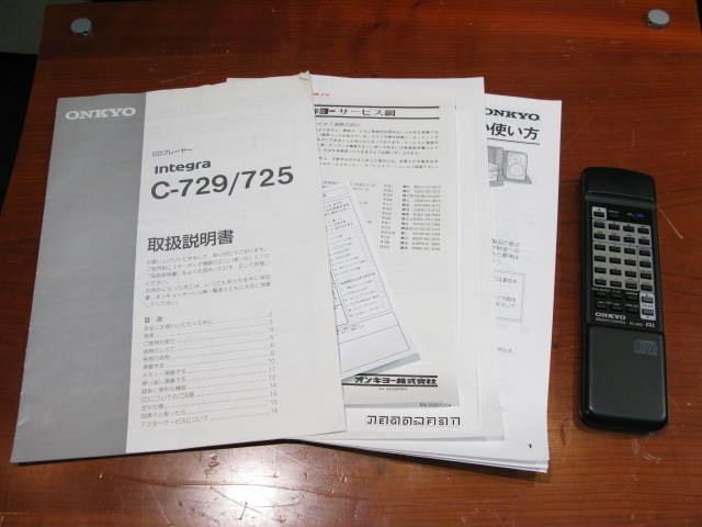 integra C-729 ONKYO - 中古オーディオ 高価買取・販売 ハイファイ堂