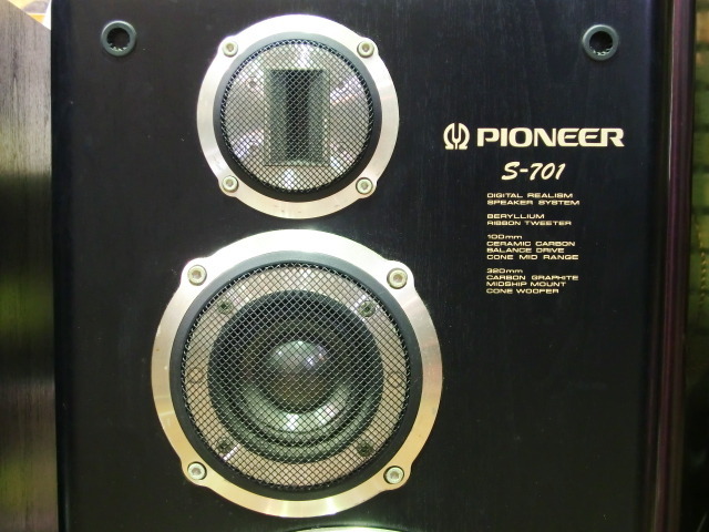 S-701 Pioneer - 中古オーディオ 高価買取・販売 ハイファイ堂