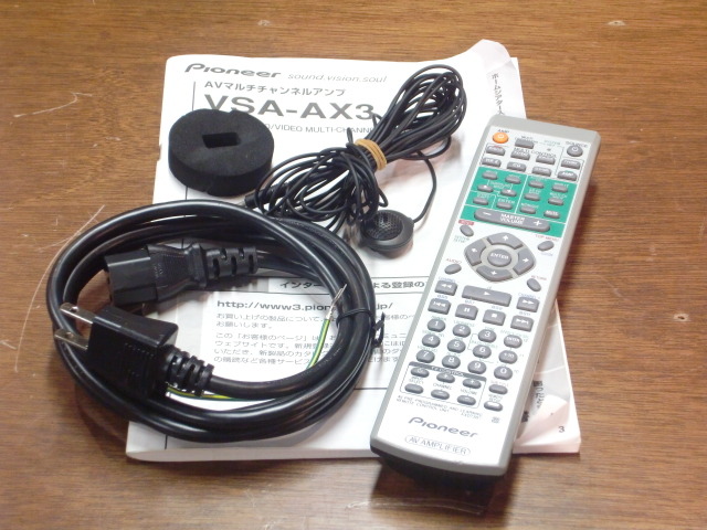 VSA-AX3-N PIONEER - 中古オーディオ 高価買取・販売 ハイファイ堂