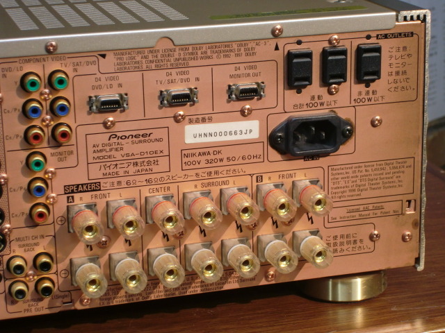 VSA-D10EX PIONEER - HiFi-Do McIntosh/JBL/audio-technica/Jeff
