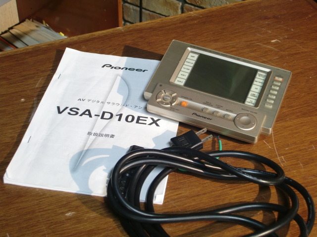 VSA-D10EX PIONEER - 中古オーディオ 高価買取・販売 ハイファイ堂