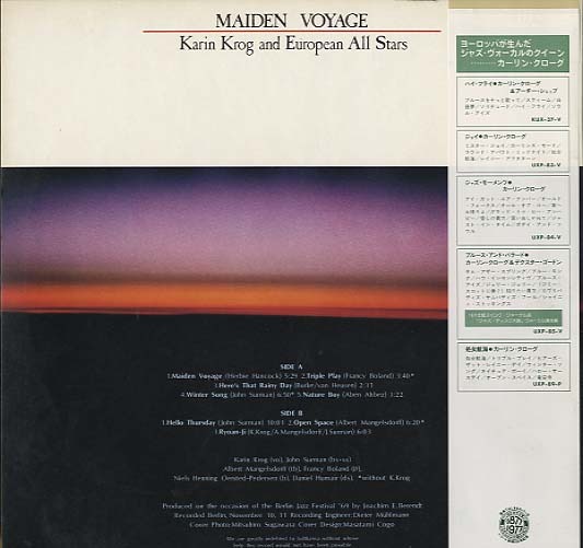 MAIDEN VOYAGE/KARIN KROG KARIN KROG(vo) - 中古オーディオ 高価買取