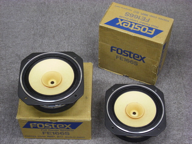 FE166S FOSTEX - 中古オーディオ 高価買取・販売 ハイファイ堂
