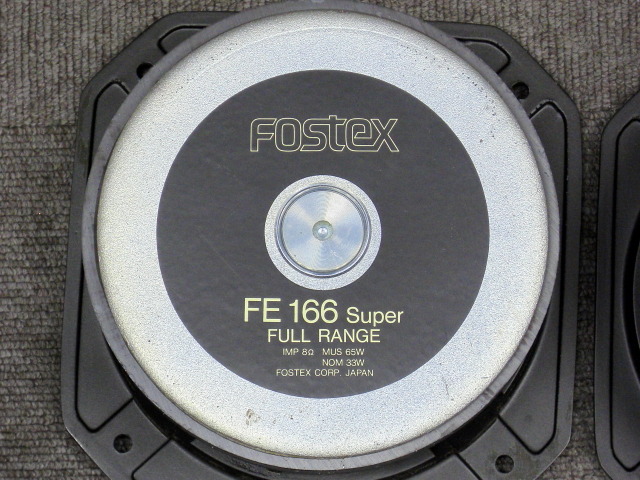 FOSTEX - | 中古オーディオ ハイファイ堂 高価買取・販売 Fostex