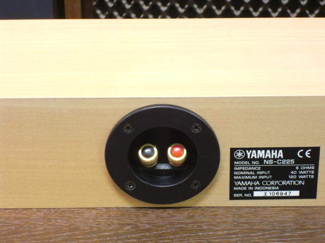 NS-C225 YAMAHA - 中古オーディオ 高価買取・販売 ハイファイ堂