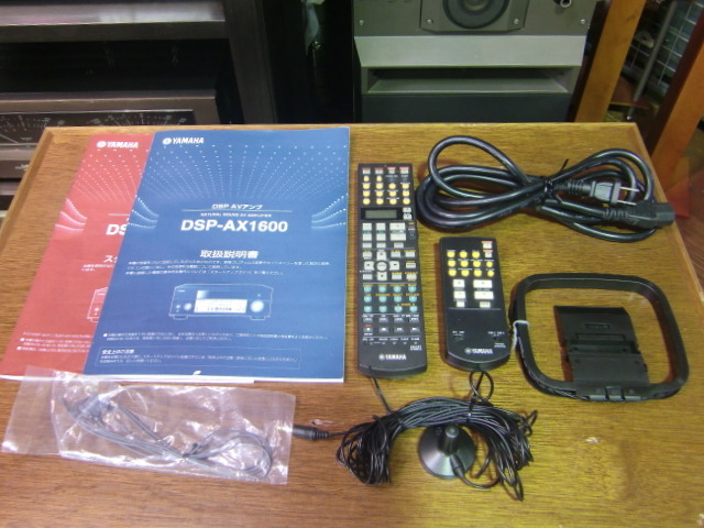 アンプ YAMAHA DSP-AX1600 ヤマハ | DSP-AX1600 - AVアンプ - 概要