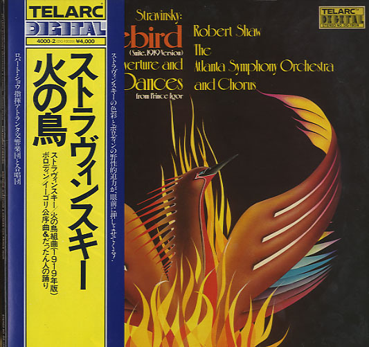 ストラヴィンスキー：バレエ音楽「火の鳥」(1919年版