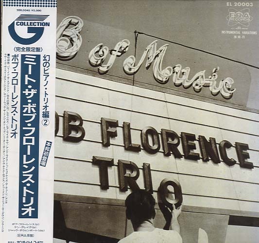 MEET THE BOB FLORENCE TRIO BOB FLORENCE(p) - 中古オーディオ 高価
