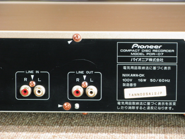 PDR-D7 PIONEER - 中古オーディオ 高価買取・販売 ハイファイ堂