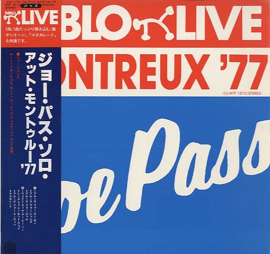 状態良好！JOE PASS ジョー・パス レコード LP 5タイトル まとめ売り