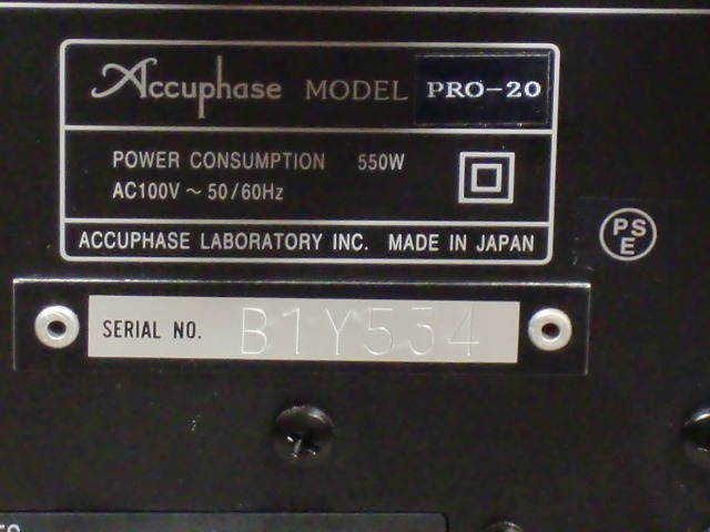 希少 Accuphase PRO‑20 パワーアンプ プロ用 ハイエンド 高級 希少 Accuphase PRO‑20 パワーアンプ プロ用 ハイエンド 高級