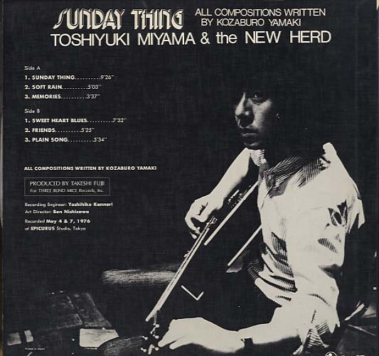 SUNDAY THING/宮間利之とニュー・ハード 宮間利之(cond) - 中古
