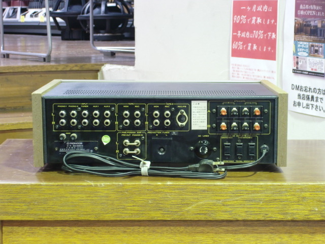 Pioneer パイオニア　プリメインアンプ　SA-620 PIONEER SA-620 stereo amplifier | eBay
