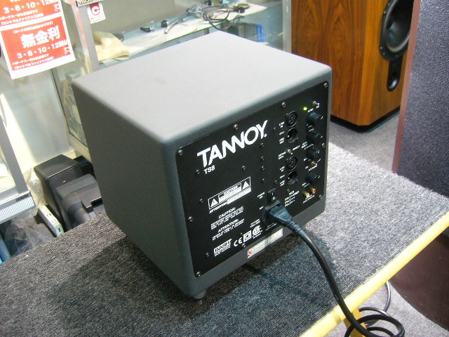 TS8 TANNOY - 中古オーディオ 高価買取・販売 ハイファイ堂