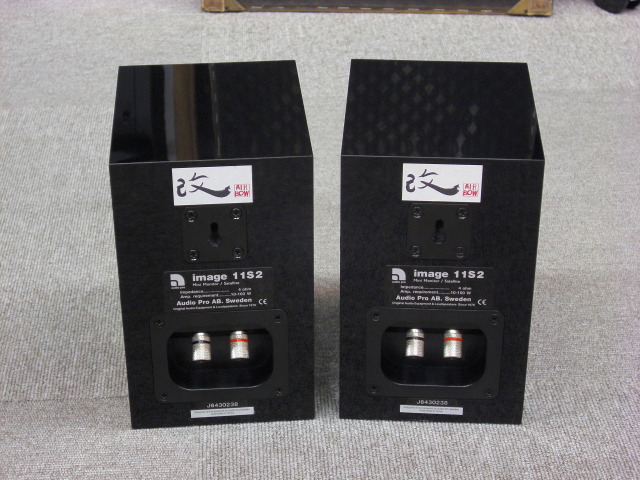 高音質airbow image11kai-s audio pro オ-ディオプロ AIRBOW 逸品館