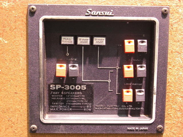 SP-3005 SANSUI - 中古オーディオ 高価買取・販売 ハイファイ堂