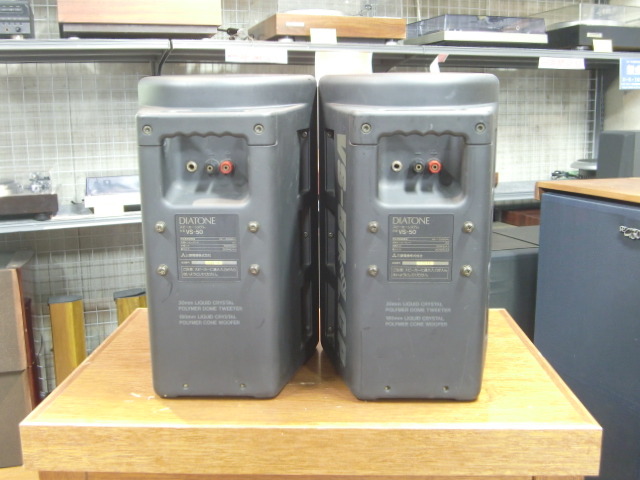 VS-50 DIATONE - 中古オーディオ 高価買取・販売 ハイファイ堂