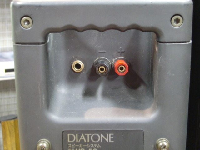 VS-50 DIATONE - 中古オーディオ 高価買取・販売 ハイファイ堂