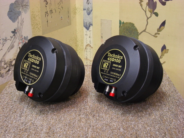 EAS-45D100 TECHNICS - 中古オーディオ 高価買取・販売 ハイファイ堂