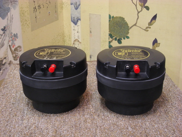 EAS-45D100 TECHNICS - 中古オーディオ 高価買取・販売 ハイファイ堂