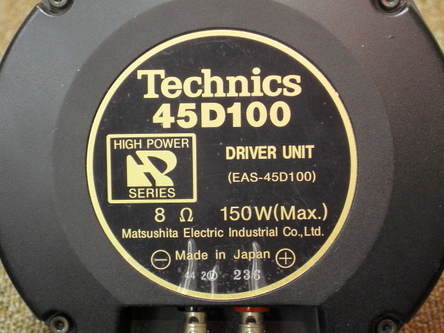 EAS-45D100 TECHNICS - 中古オーディオ 高価買取・販売 ハイファイ堂