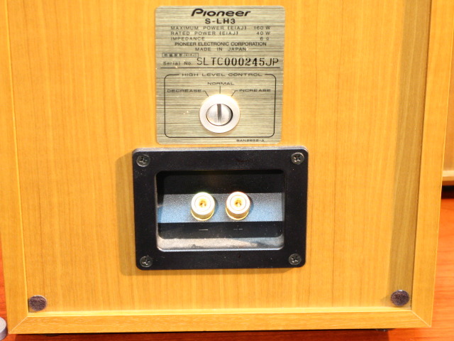 S-LH3 PIONEER - 中古オーディオ 高価買取・販売 ハイファイ堂