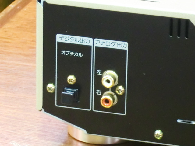 CDP-XE900 SONY - 中古オーディオ 高価買取・販売 ハイファイ堂