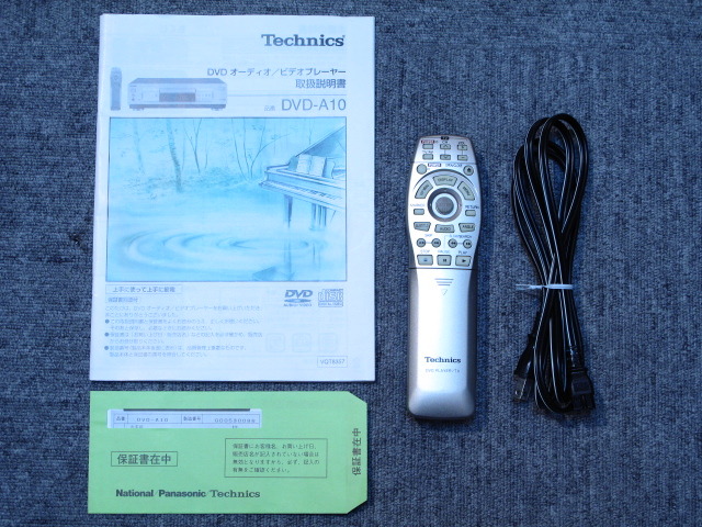 DVD-A10 Technics - HiFi-Do McIntosh/JBL/audio-technica/Jeff