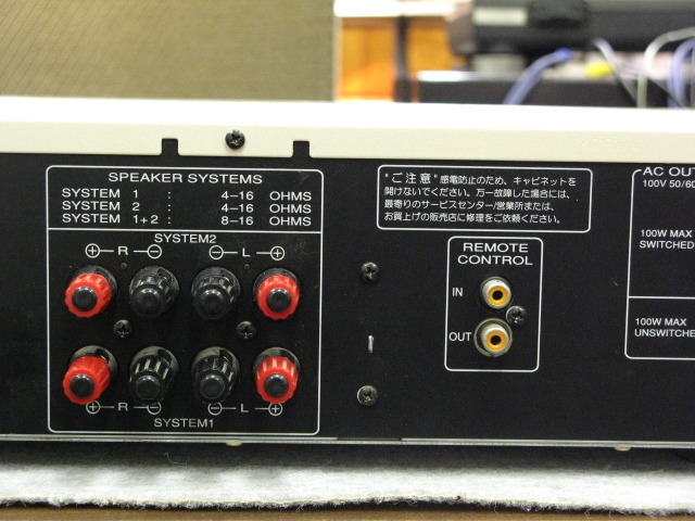 マランツ　PM4000　MARANTZ　プリメイン　② Marantz PM-4000 マランツ プリメインアンプ - x629 : GrunSound