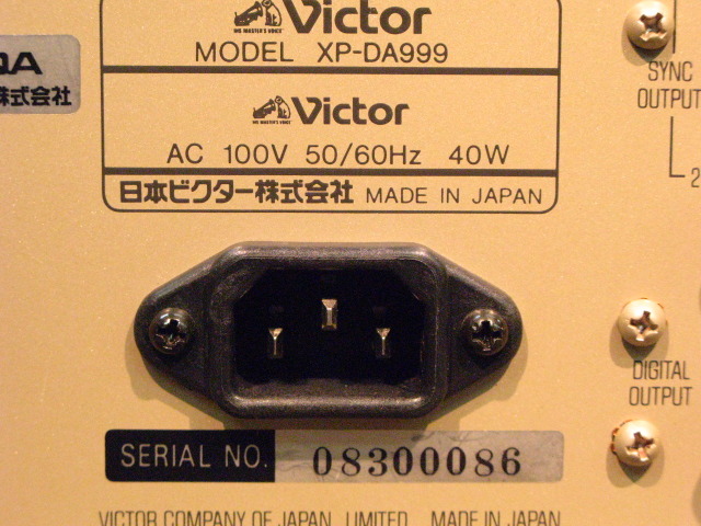 XP-DA999 victor - 中古オーディオ 高価買取・販売 ハイファイ堂 XP-DA999 victor - 中古オーディオ 高価買取・販売 ハイファイ堂