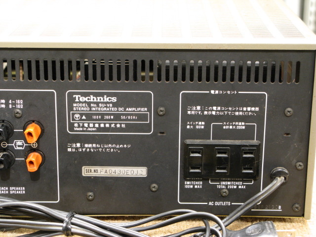 SU-V8 Technics - 中古オーディオ 高価買取・販売 ハイファイ堂