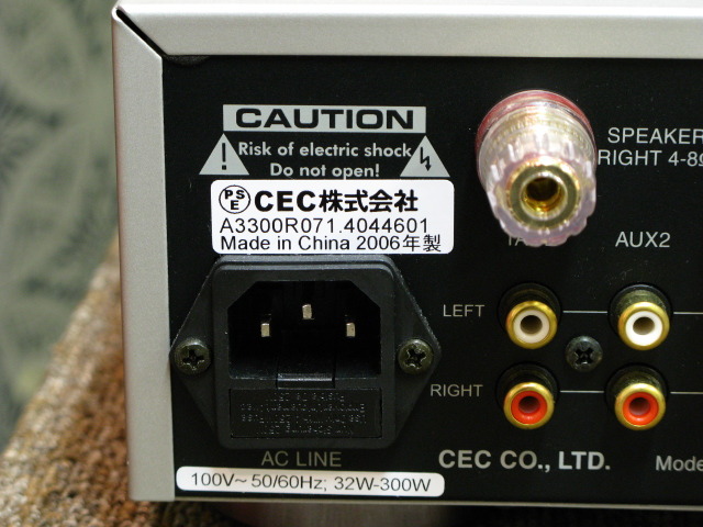 AMP3300R C.E.C. - 中古オーディオ 高価買取・販売 ハイファイ堂