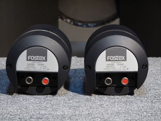D1400 FOSTEX - 中古オーディオ 高価買取・販売 ハイファイ堂